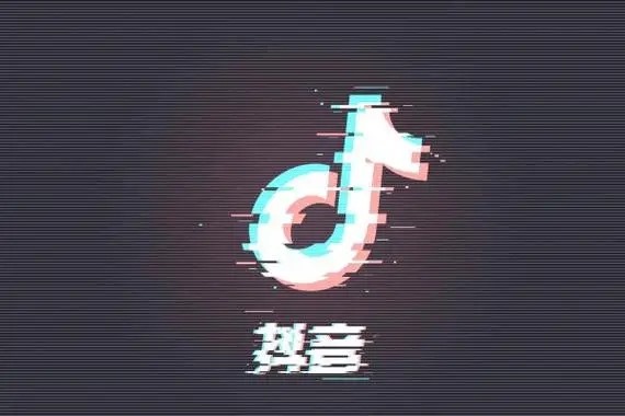 抖音交友宣传文案