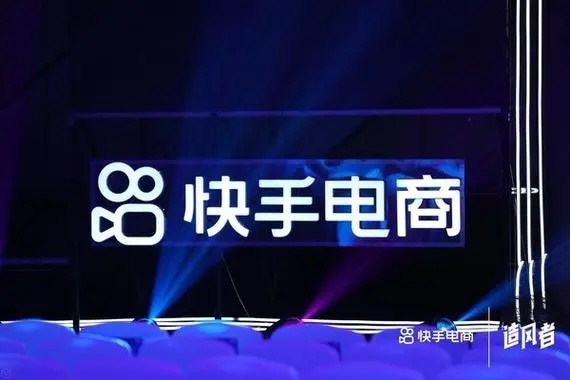 快手流量推荐机制？