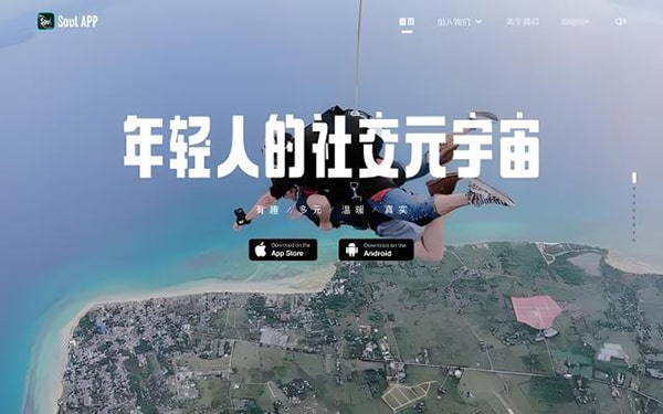 soul账号忘记了怎么办,是我的身份证认证的?